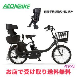 6/14-15ポイント5倍 フロントチャイルドシートセット お店受取り限定 ヤマハ (YAMAHA) PAS Babby un SP 2024年モデル 15.8Ah マットブラック2 20型 PA20BSPR
