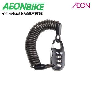 イオンバイク 自転車の鍵