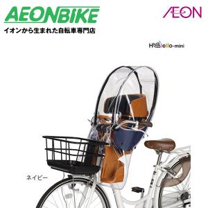 自転車用 チャイルドシートカバー 自転車前用子供乗せ
