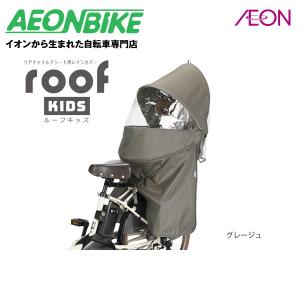 お店で受取り自転車対応可 OGK技研 RCR-011 リヤチャイルドシート用