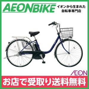 パナソニック Panasonic 26インチ イオン限定ビビTX 2017年モデル マットUSブルー 26型