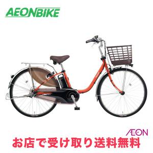 パナソニック (Panasonic) ビビ・DX 2024年モデル 16.0Ah レッドオーカー 26型 BE-FD632 電動自転車