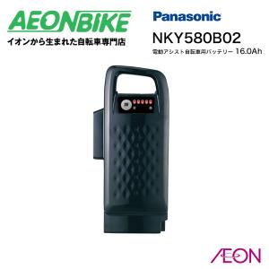 【3/31】 パナソニック (Panasonic) NKY580B02 16Ah パナソニック電動アシスト自転車用バッテリー ブラック