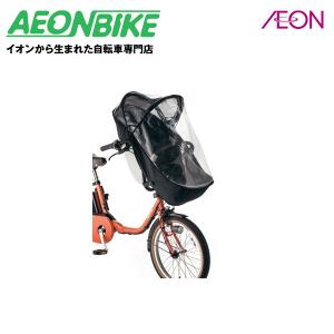 パナソニック (Panasonic) チャイルドシート(前用)レインカバー ブラック NAR177｜aeonbike