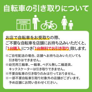 パナソニック (Panasonic) チャイル...の詳細画像5
