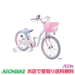 イオンバイク Yahoo!ショッピング店 - キッズサイクル｜Yahoo!ショッピング