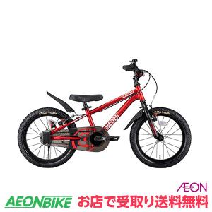 アイデス D-BikeMasterプラス18 C.レッド 変速なし 18型 子供用自転車 ディーバイク