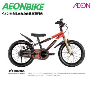 【お店受取り送料無料】アイデス (ides) D-bikeマスタープラス ホンダ レッド 16型 子供用自転車｜aeonbike