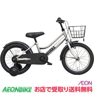 WONKA ウォンカ 16 FTS16B メタルシルバー 変速なし 16型 子供用自転車の商品画像