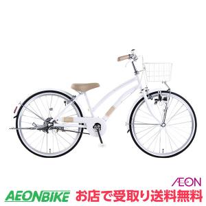 【お店受取り送料無料】リリアーレG ホワイト 変速なし 20型 子供用自転車｜aeonbike
