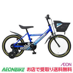 24型（ジュニアスポーツ）（ジュニアサイクル） - イオンバイク PayPay 