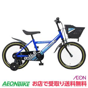 (終了)【お店受取り送料無料】ギャレE ブルー 変速なし 18型 子供用自転車