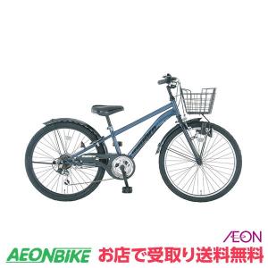 (終了)【お店受取り送料無料】ギャブロー 26インチ ジュニアスポーツサイクル スレートグレー 26型 外装6段変速