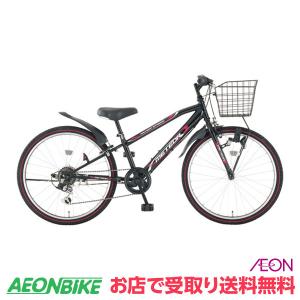 (終了)【お店受取り送料無料】メテオストリーム　F ブラック 外装6段変速 24型 子供用自転車