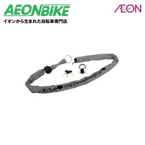 【4/28〜29  当店限定ポイント5倍】I live アイリブ ループチェーン リフレクト φ4×1200mm｜aeonbike