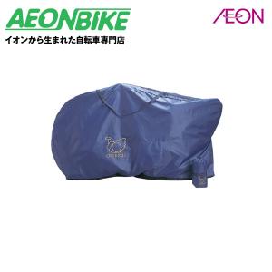 【4/28〜29  当店限定ポイント5倍】オーストリッチ (OSTRICH) 超速FIVE 輪行袋 ネイビーブルー 91280｜aeonbike