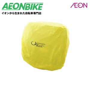 オーストリッチ (OSTRICH) レインカバー P-225用 イエロー 21317｜aeonbike