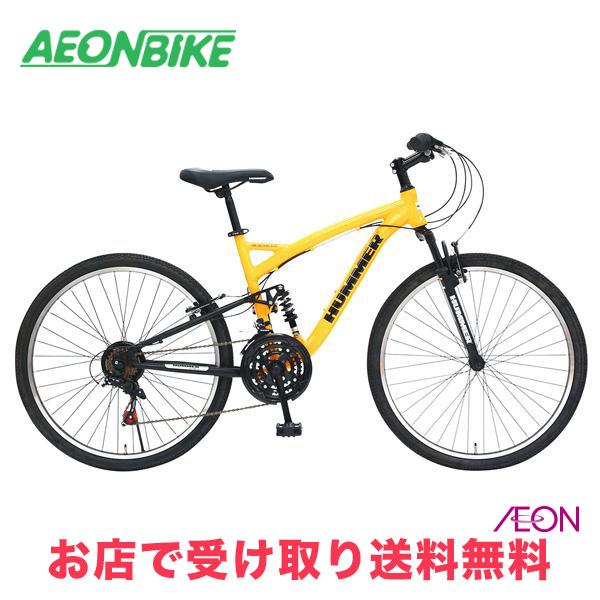 11/15-16 ポイント+5% ハマー (HUMMER) AL-ATB2621 Wsus イエロー...