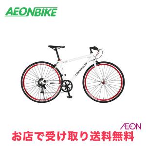ホワイト クロスバイク 700C 6段変速 64113-00.jpg