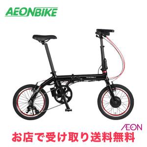 TRANS MOBILLY 折りたたみ自転車 軽量 電動アシスト自転車 折りたたみ