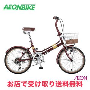 地域限定商品」「アサヒサイクル」ジオクロスミニ「GCM06C」20インチ