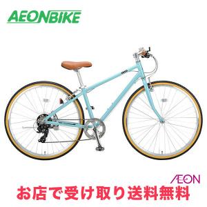 BRIDGESTONE（ブリヂストン） XB1 エックスビーワン 540mm 外装24段