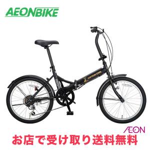 キャプテンスタッグ CAPTAIN STAG 折り畳み自転車 ラテ CAPTAIN STAG モンテ AL-FDB161 折りたたみ自転車 YG-1451 YG