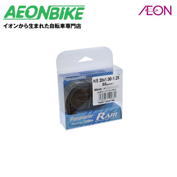 【4/21  当店限定ポイント5倍】パナレーサー (Panaracer) R-AIRチューブ 20×...