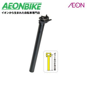 タイオガ  セプター 2D シートポスト 31．6x350mm SPT06602