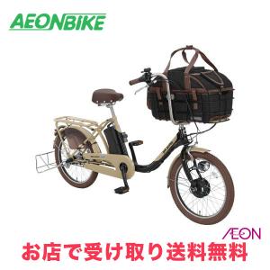 丸石サイクル　maruisi pet porter ベージュ系　20インチ 丸石サイクル 電動自転車 ペット乗せ maruisi pet poter (ペット