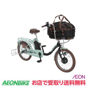 【お店受取り送料無料】丸石サイクル ペットポーターアシスト 2023年モデル 11.1Ah（25.2V換算） グレイッシュミント×ブラック(HK06) 20型 ASPET203Z｜aeonbike