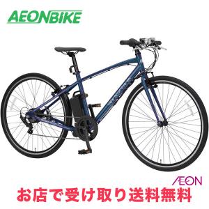 丸石サイクル 「地域限定商品」「丸石」ビュースポルティーボex