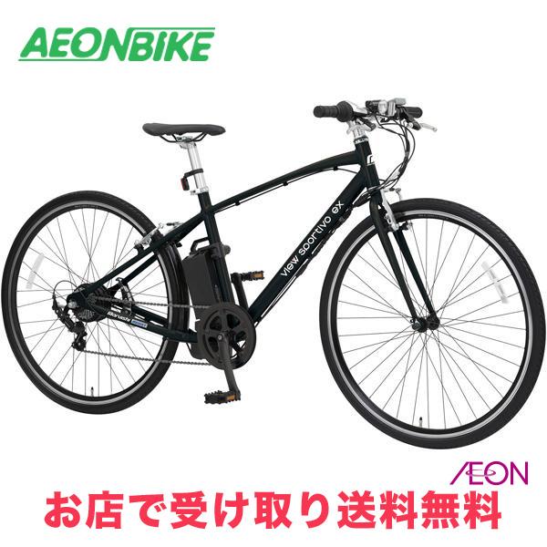 11/25-30 ポイント最大7% 丸石サイクル (Maruishi) ビュースポルティーボex 2...