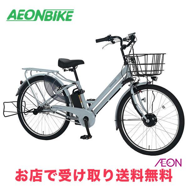 丸石サイクル (Maruishi) グラウスアシストプラス 2025年モデル 8.5Ah スチールグ...