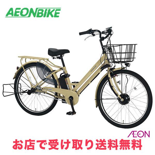 丸石サイクル (Maruishi) グラウスアシストプラス 2025年モデル 8.5Ah マットベー...