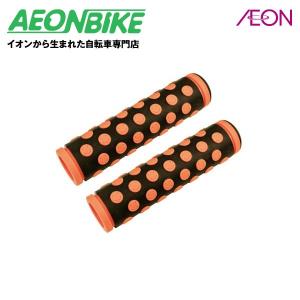 【5/25-26  当店限定ポイント5倍】I live アイリブ スマイルグリップ ブラック/オレンジ 全長125mm｜aeonbike