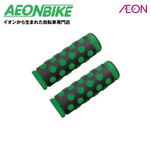 I live アイリブ スマイルグリップ 短/短 セット ブラック/グリーン 全長92mm｜aeonbike