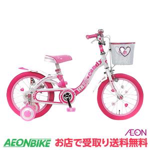 子供用自転車 ランキングTOP28 - 人気売れ筋ランキング - Yahoo 