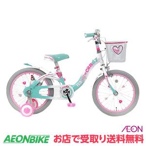 キッズサイクル - イオンバイク PayPayモール店 - 通販 - PayPayモール