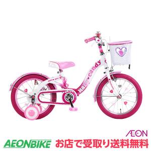 【お店受取り送料無料】ハードキャンディキッズC ピンク 18型 子供用自転車｜aeonbike