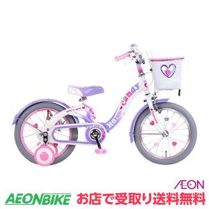 【お店受取り送料無料】ハードキャンディキッズC パープル 18型 子供用自転車｜aeonbike