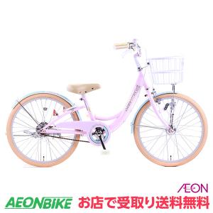 【お店受取り送料無料】メレ・ククイC ピンク 変速なし 20型 子供用自転車｜aeonbike