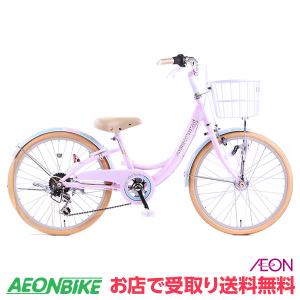 【お店受取り送料無料】メレ・ククイC ピンク 外装6段変速 20型 子供用自転車｜aeonbike