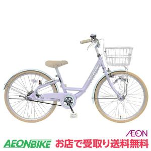 イオンバイク 自転車 子供 の商品一覧 通販 Paypayモール