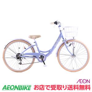 【お店受取り送料無料】メレ・ククイC グレー 外装6段変速 24型 子供用自転車｜aeonbike