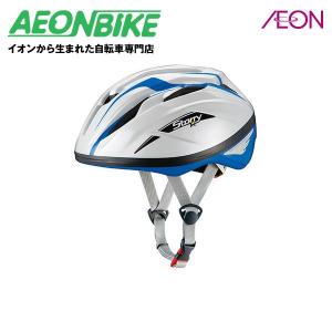 OGKカブト (OGK Kabuto) 子供用ヘルメット スターリー 54〜56cm(小学校低学年目安) ホーンブルー aeon160104｜aeonbike