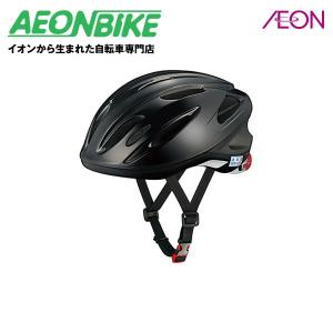 Ogkカブト Ogk Kabuto Sn 11 通学用ヘルメット ブラック 無地 57 60cm未満 中高校生目安 Aeon 最安値 価格比較 Yahoo ショッピング 口コミ 評判からも探せる