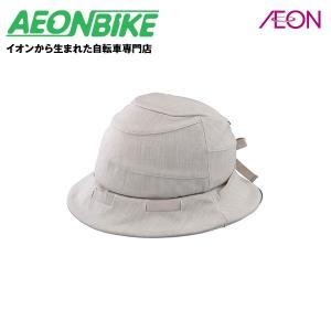 【送料無料】オージーケーカブト (OGK Kabuto) シクレ SICURE 帽子付ヘルメット ベージュ 54-57cm未満｜aeonbike