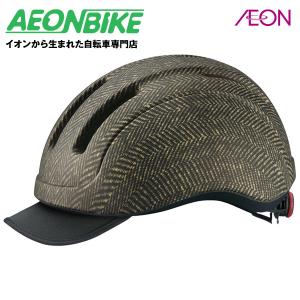 【送料無料】オージーケーカブト (OGK Kabuto) CS-1 マットヘリンボーンカーキ M/L ヘルメット