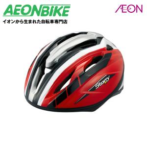 【送料無料】オージーケーカブト (OGK Kabuto) スターリー アクティブレッド 54〜56cm ヘルメット｜aeonbike